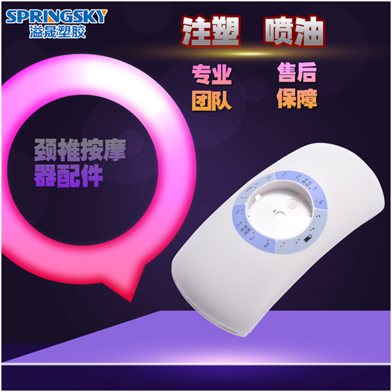 深圳注塑模具廠(chǎng)