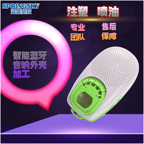 深圳注塑模具廠(chǎng)