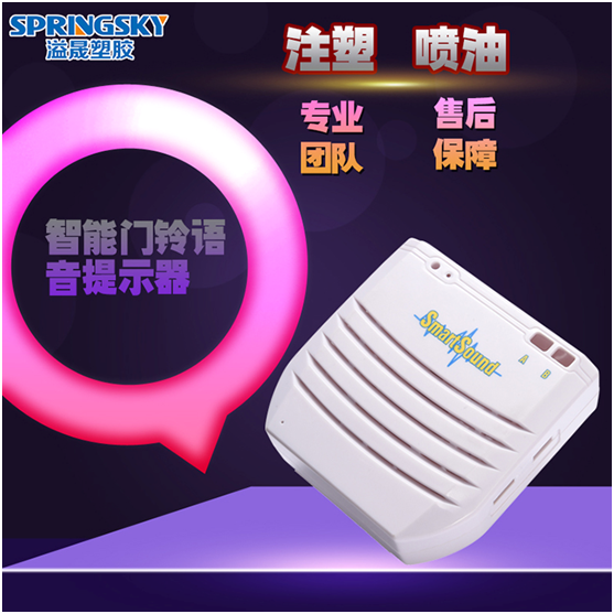 深圳注塑模具廠(chǎng)